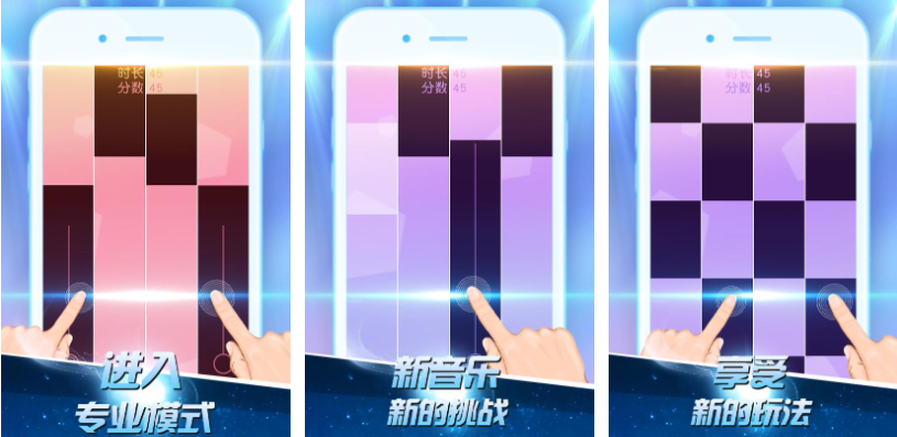 一个方块根据音乐走的游戏叫什么