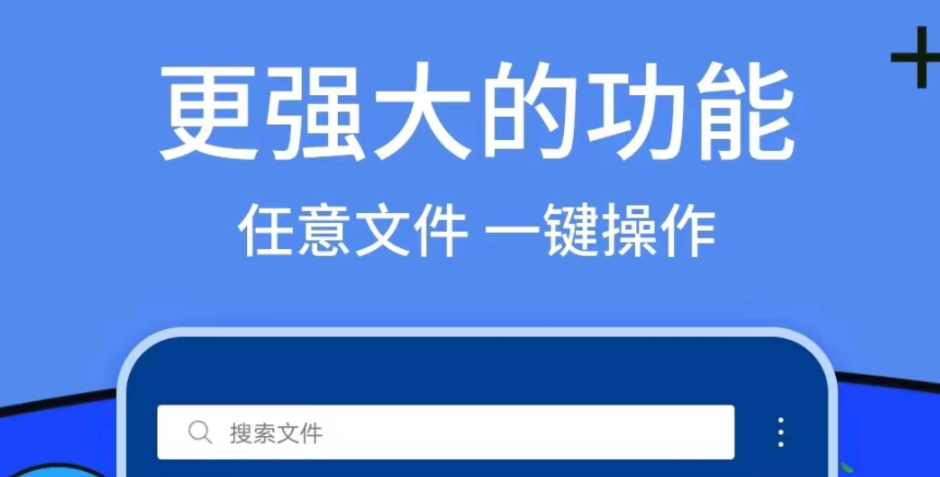 哪些压缩软件干净好用 不用钱的压缩软件分享截图