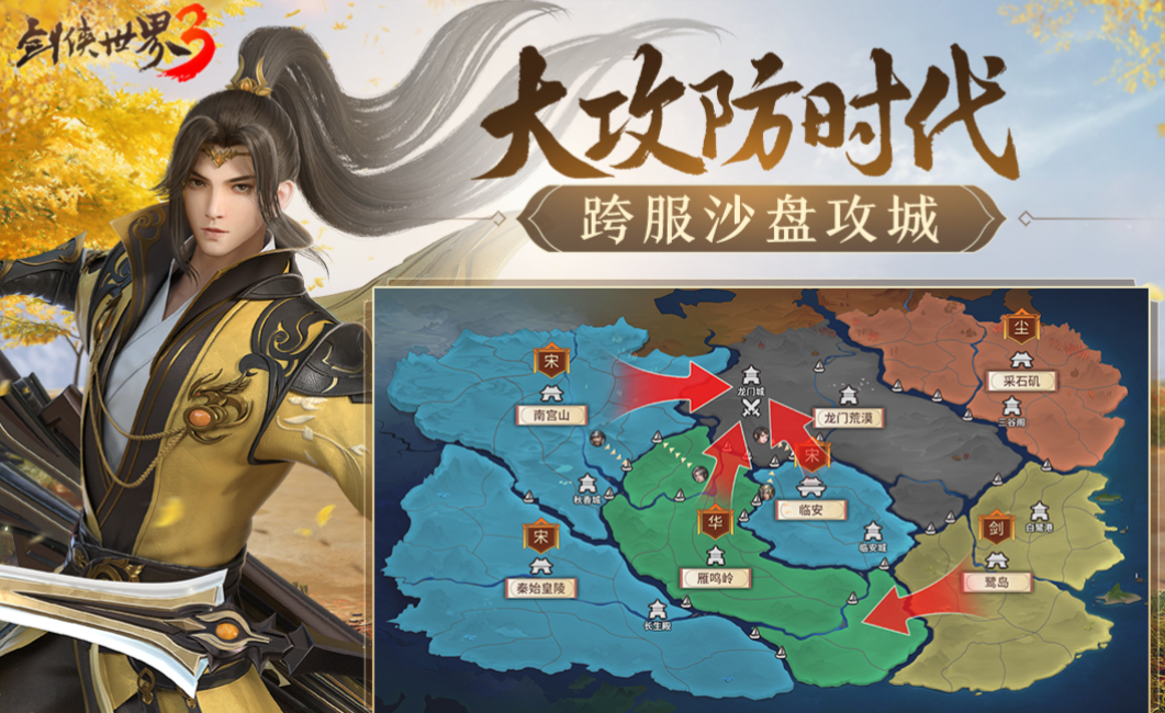 有交易平台的榜单9有哪几款 能够自由交易的游戏before_12023截图