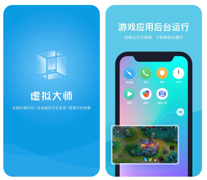 能分屏的软件有哪几款 能够分屏的APP合辑截图