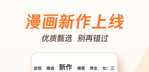 不用钱动漫下载软件榜单合集 火爆的下载动漫的软件分享截图