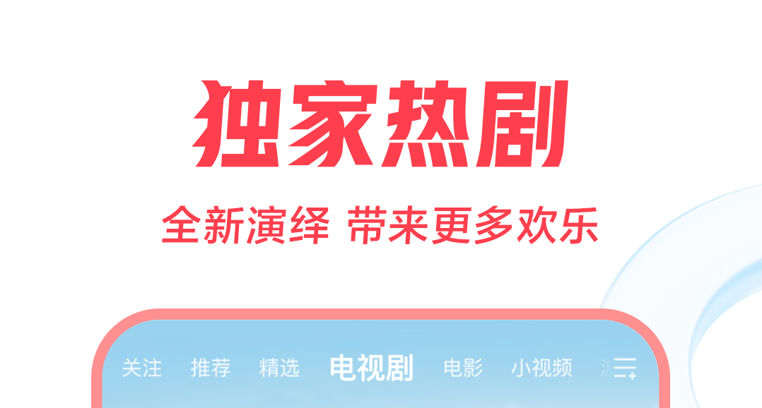 不用钱港剧app软件哪些好 介绍免费看剧软件分享截图