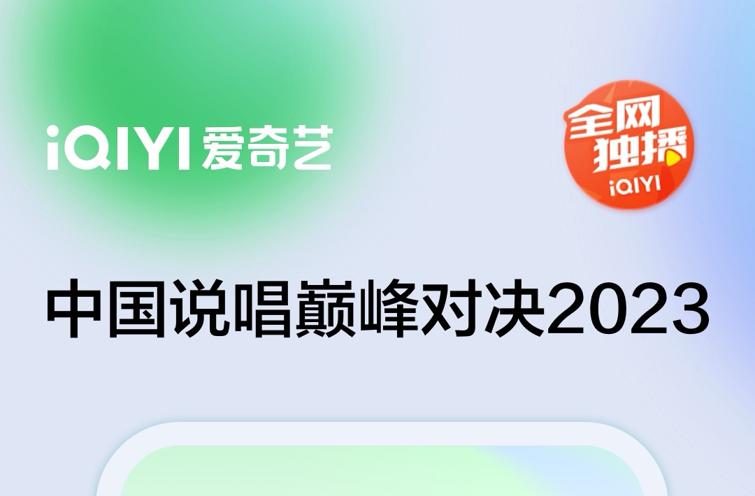 哪些软件能够不用钱看 可以免费看的APP榜单合集截图