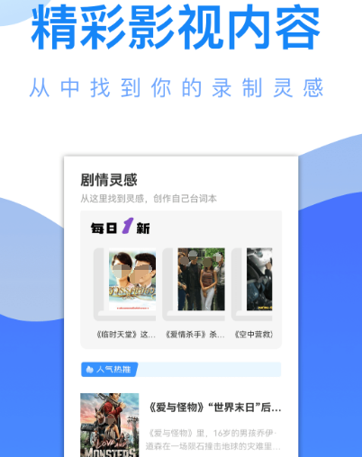 追剧不用钱的软件选择哪个 免费追剧app分享截图