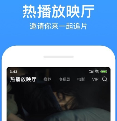 无广告无会员影视app有哪几款 不需会员的影视软件合辑截图