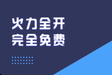 迅捷视频剪辑软件有哪几款 实用的视频编辑软件合辑分享截图