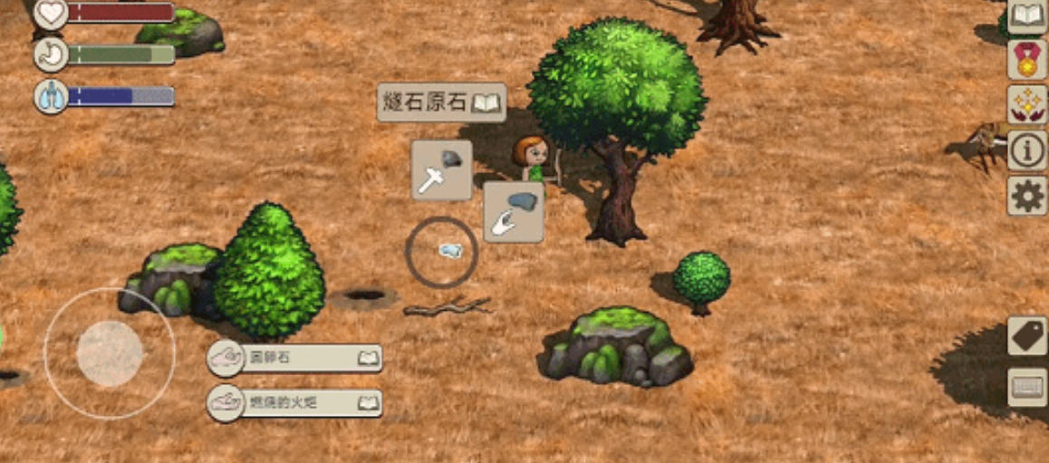 希望之村来生制作物品方法盘点 希望之村来生怎么制作物品截图