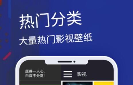 不用钱主题安卓APP下载安装 实用的手机主题软件合辑指引截图