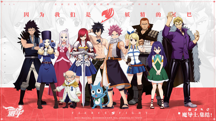 妖精的尾巴激斗角色培养技巧 妖精的尾巴角色怎么培养截图