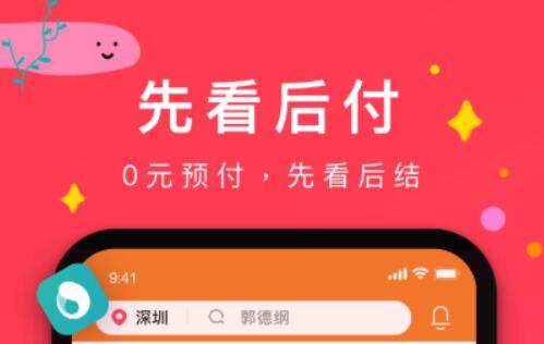 音乐会门票在哪些app买 实用的购票软件合辑分享截图