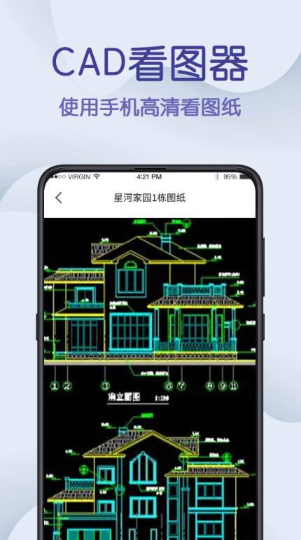 手机ai看图软件有哪几款 手机ai看图软件分享截图