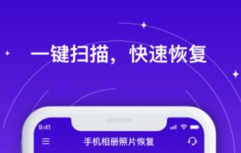 照片修复软件不用钱版有哪几款 实用的照片修复APP分享截图