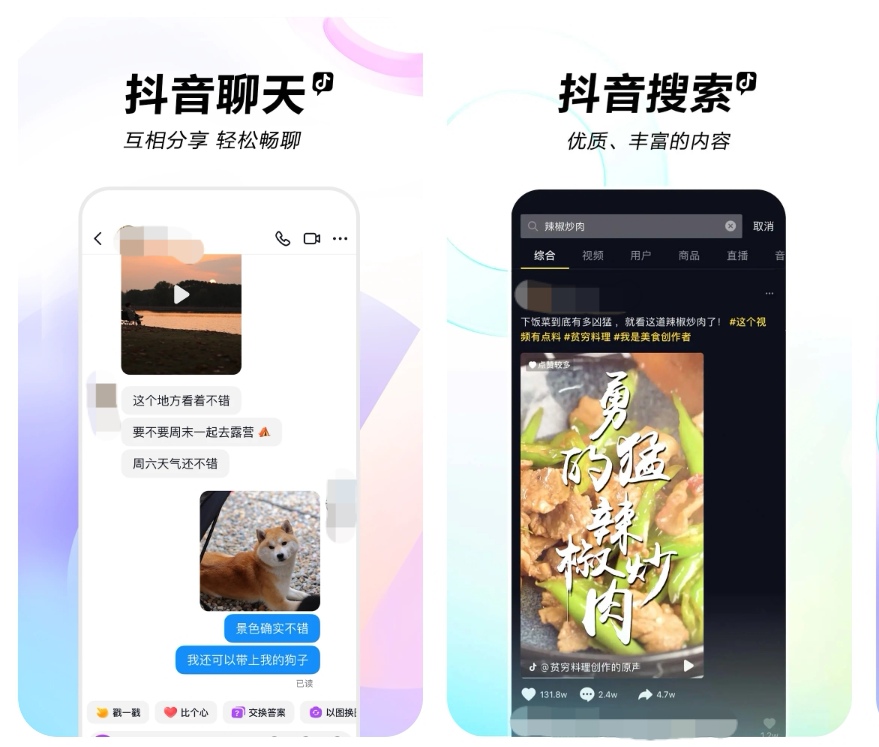 能不用钱追剧的软件无广告下载 免费追剧的APP榜单合集截图