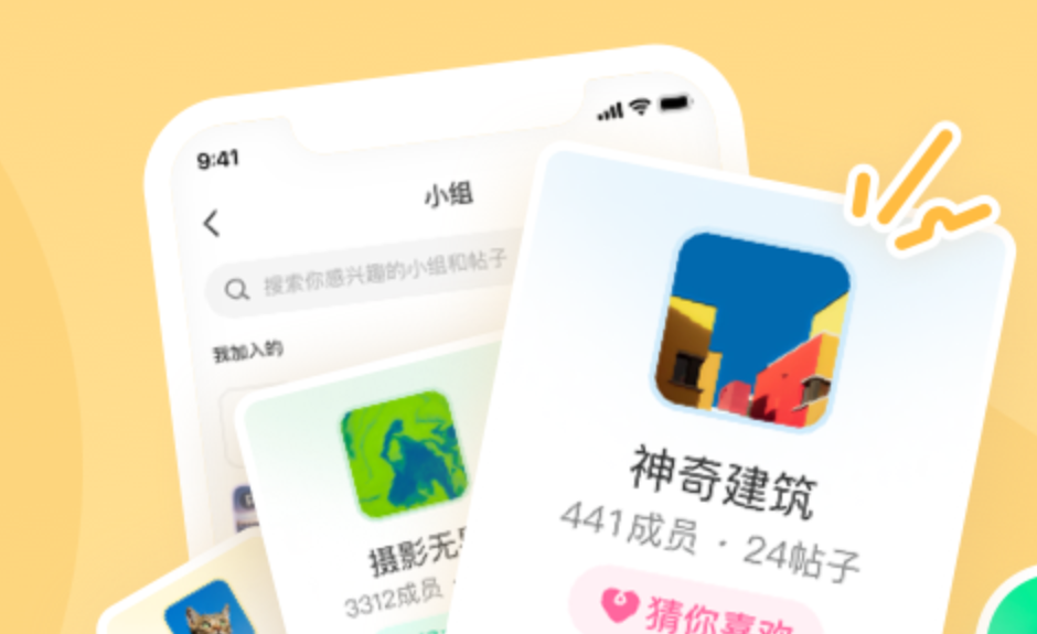 男生必看不用钱软件榜单合集 火爆的必看app榜单截图