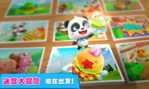 2023小孩子一起玩的游戏分享 适合小孩子玩的游戏合辑截图