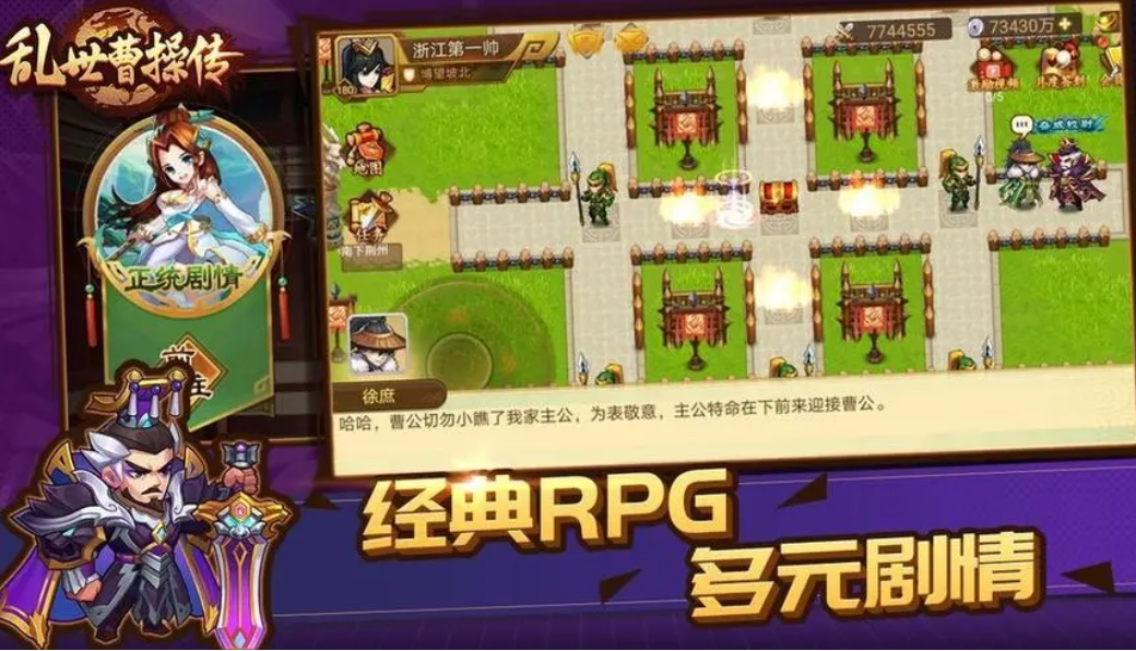 耐玩的中国rpg不用网络游戏合辑 2023必玩的rpg单机手游安卓下载分享截图