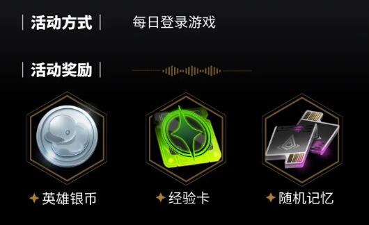 一拳超人世界活动有哪几款 一拳超人世界活动盘点截图