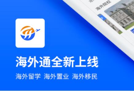 正规十款海外代购app 实用的海外代购软件合辑榜单合集截图