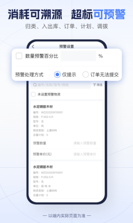 不用钱的项目管理软件有哪几款 管理项目的软件哪些好截图