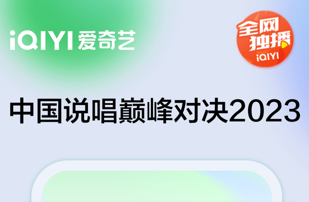 看港剧用哪些app不用钱 能够看港剧的软件榜单截图