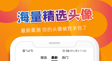 找另一半情侣头像软件有哪几款 情侣头像软件下载分享截图