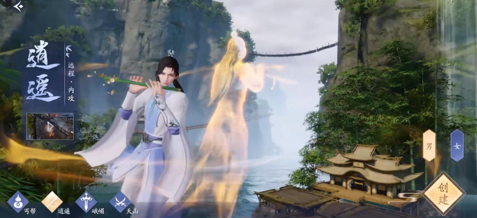 新天龙八部游戏手机版防御装备盘点 新天龙八部手游防御装备指引截图