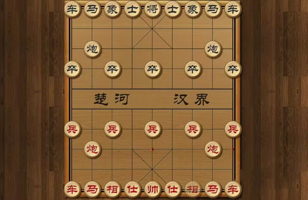 2023不用网络象棋游戏合辑 受欢迎的象棋游戏有哪几款截图