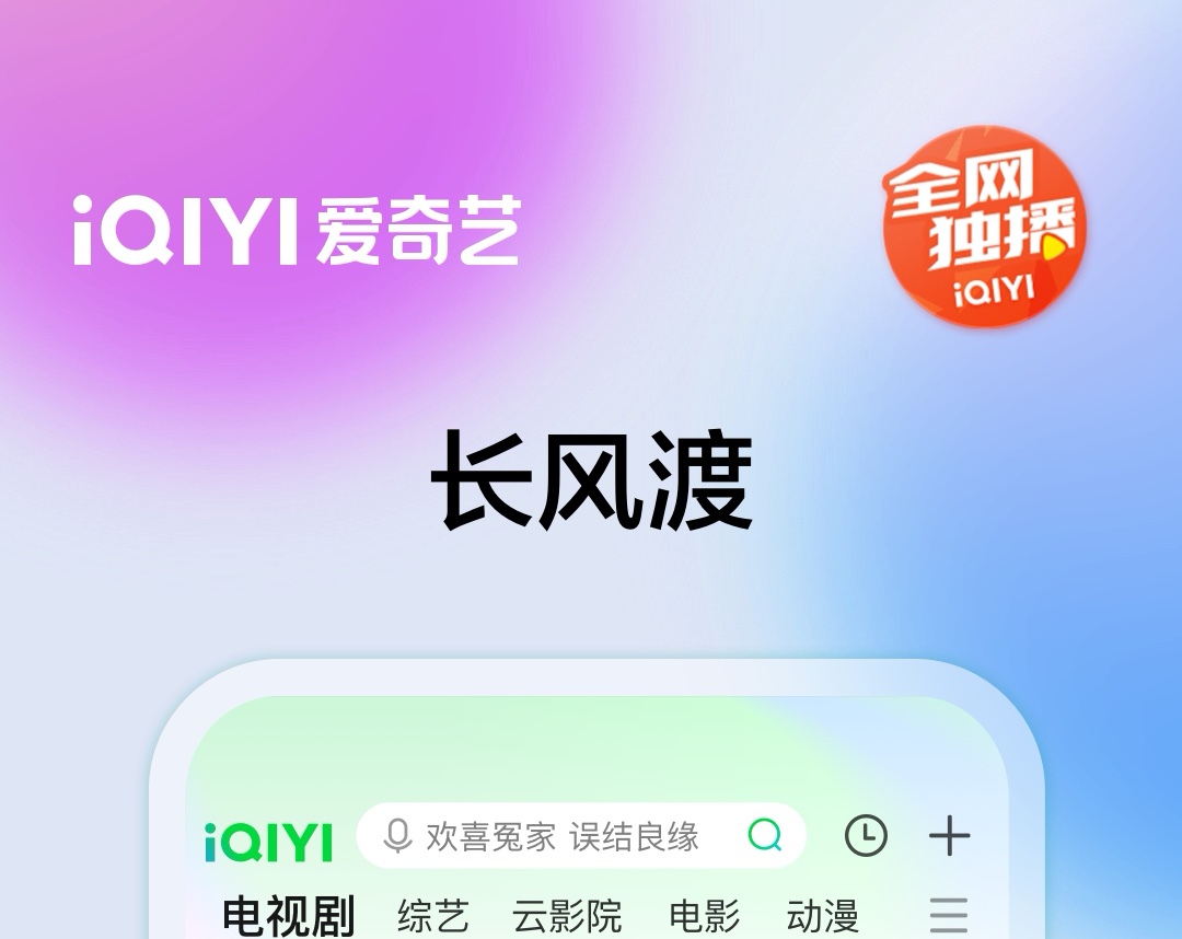 追剧神器app下载 能够追剧的软件哪些好用截图