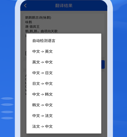 用什么软件能够辨认字体 可以识别字体app榜单合集截图