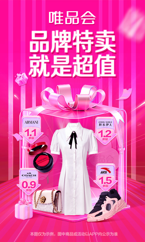 哪些app买衣服好看质量好又便宜 能够买衣服的APP分享截图