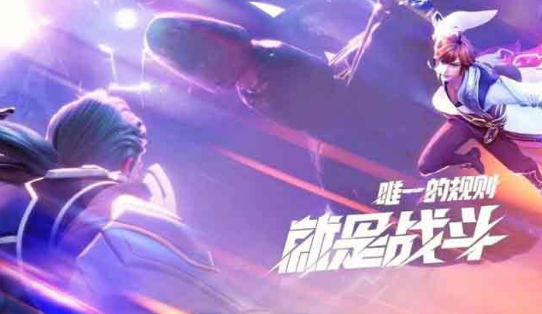 星之破晓怎么更新 星之破晓更新方法截图