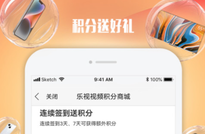 有哪几款晚上熬夜看视频的软件 熬夜刷视频app分享截图