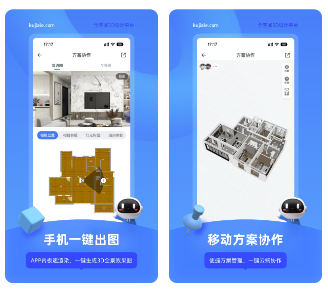 三维建模软件有哪几款 专业的3d建模安卓APP分享截图