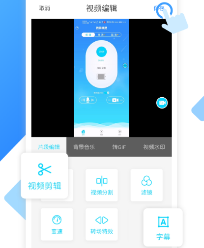 什么录屏软件能够录制内部声音 火爆的好用的录屏app合辑截图