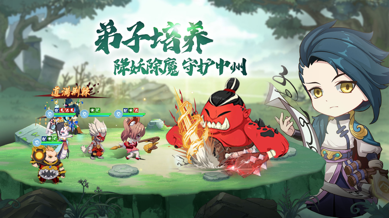 仙宗大掌门教程合辑 仙宗大掌门新手入门指南截图