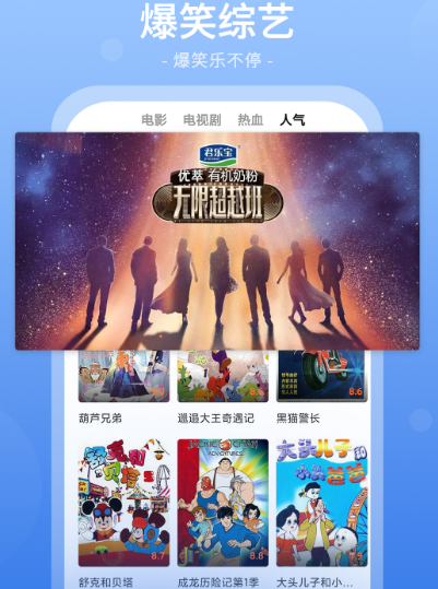 搜剧app值得分享的有哪几款 能够搜剧的软件合辑截图