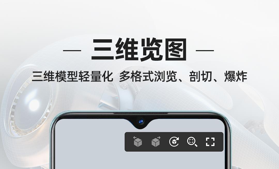 模具设计用什么软件 模具设计软件榜单合集截图