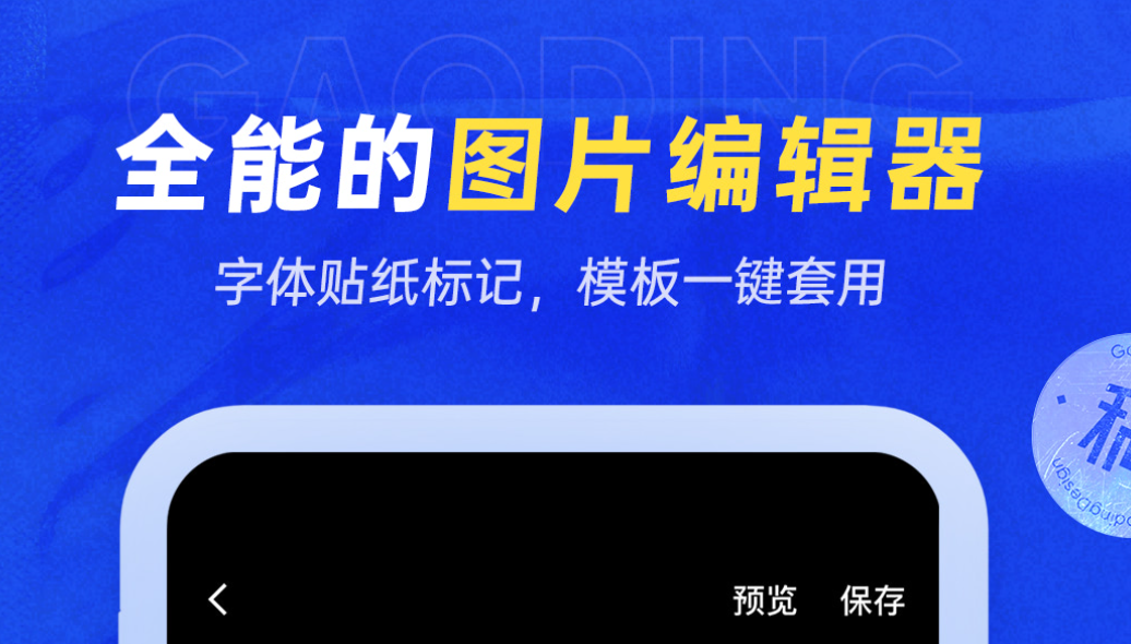 制图软件有哪几种 可靠的制图app盘点截图