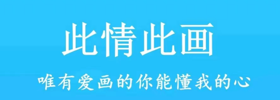 不用钱实用的画画app手机都有没有 好用的手机画画app分享截图