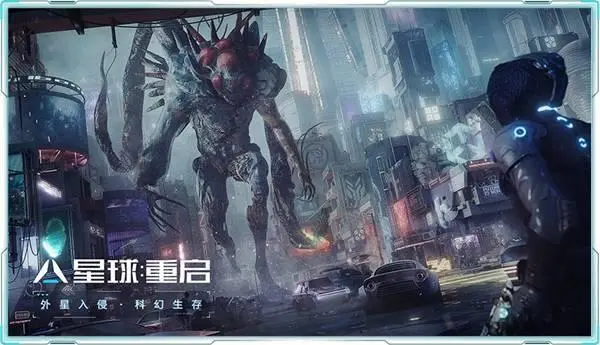 星球重启新手教程 星球重启新游戏手机版玩教学截图