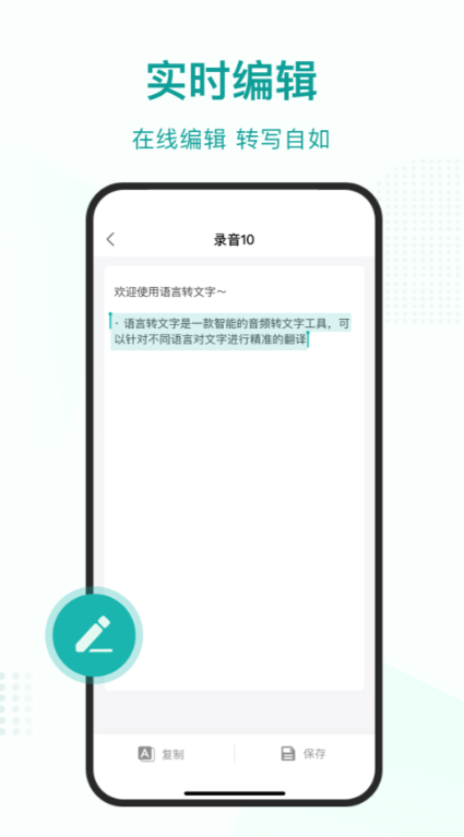 实用的识字软件榜单合集 能够识字的软件合辑截图