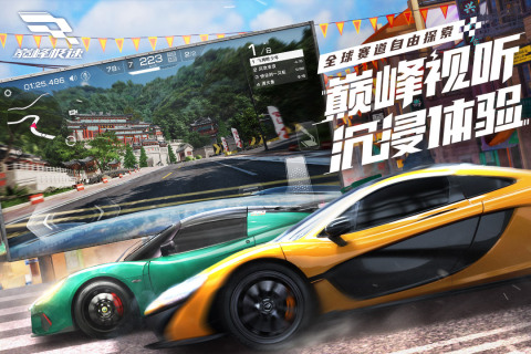刺激的赛车游戏分享 能够自由驾驶的竞速游戏手机版排行2023截图