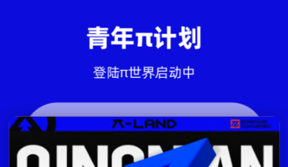 不用钱影视软件下载免费高清视频的app分享 免费影视软件推荐截图