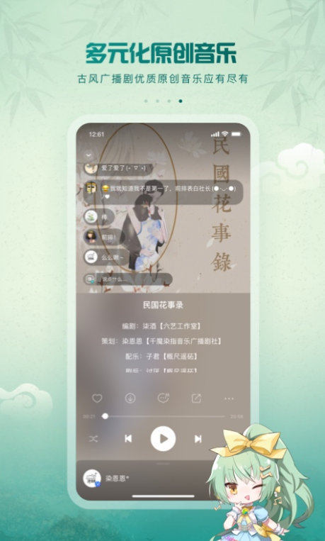 下载歌曲不收费的软件有哪几款 实用的下载歌曲app合辑截图