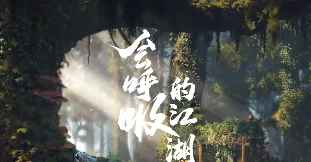 逆水寒游戏手机版是哪些公司的呢 逆水寒手游公司盘点截图