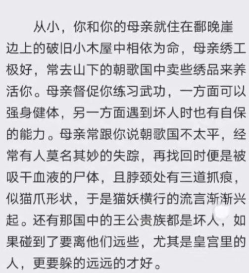 百变大侦探有猫腻谜题该怎么破 百变大侦探有猫腻详细分析截图