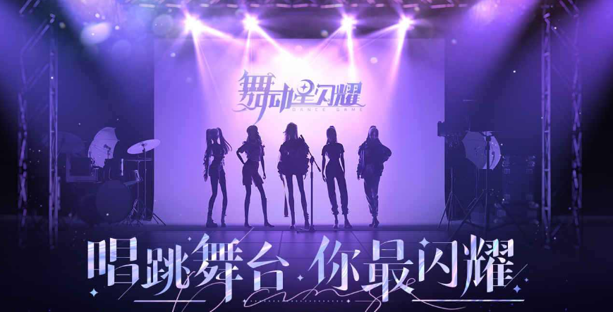 女生玩最多的游戏榜单2023 有哪几款游戏女生玩的比较多截图