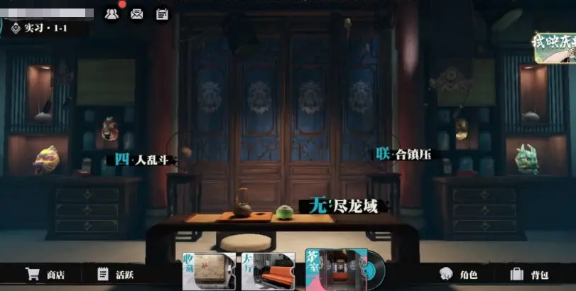 归龙潮无尽龙域怎么玩 无尽龙域玩法教程推荐截图