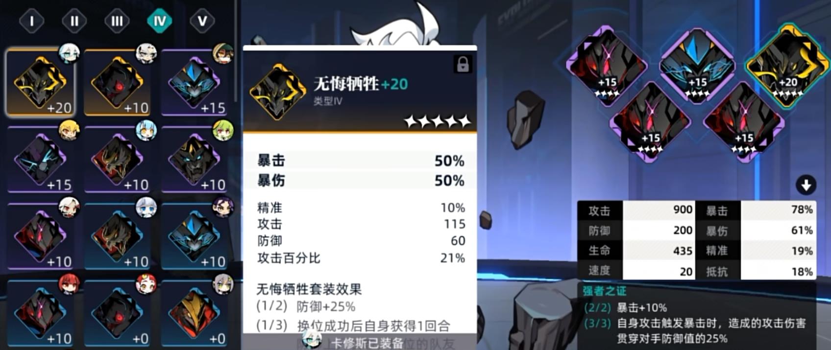 赛尔计划萨菲罗怎么打 赛尔计划萨菲罗主线截图