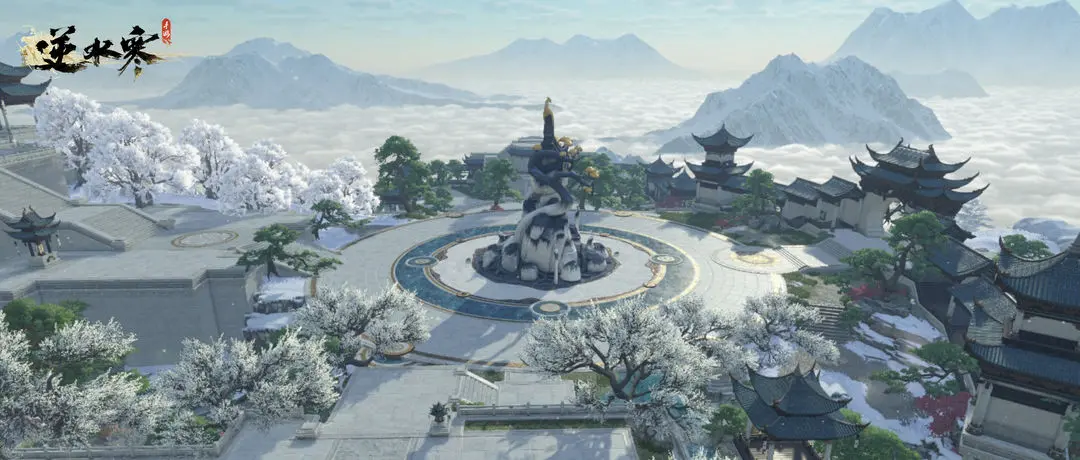 逆水寒游戏手机版交易系统盘点 交易系统详情科普截图